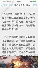 菲律宾当地移民政策婚签 如何申请婚签